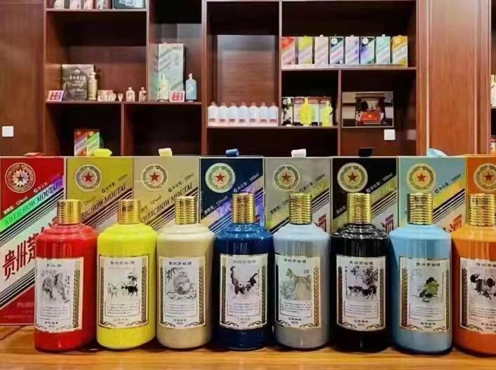 五桂山街道生肖酒回收